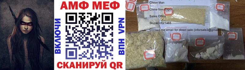 Amphetamine Розовый  купить   Яхрома 