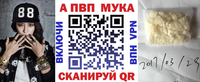 как найти закладки  Яхрома  Alfa_PVP крисы CK 