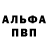 Первитин кристалл AdamsCzech