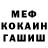 Метадон мёд MW_MystiK_
