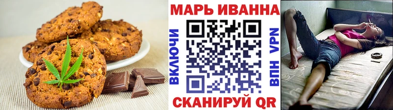 Canna-Cookies марихуана  Яхрома 