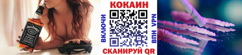 Cocaine Эквадор Яхрома