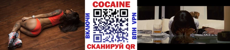 площадка как зайти  Яхрома  Кокаин Fish Scale 