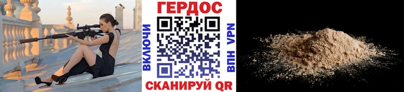 ГЕРОИН афганец MEGA зеркало Яхрома цены наркотик