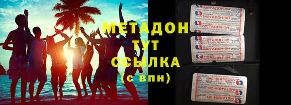 метадон Горнозаводск