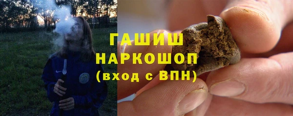 гашиш Верхний Тагил