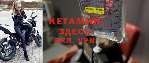 метадон Горнозаводск