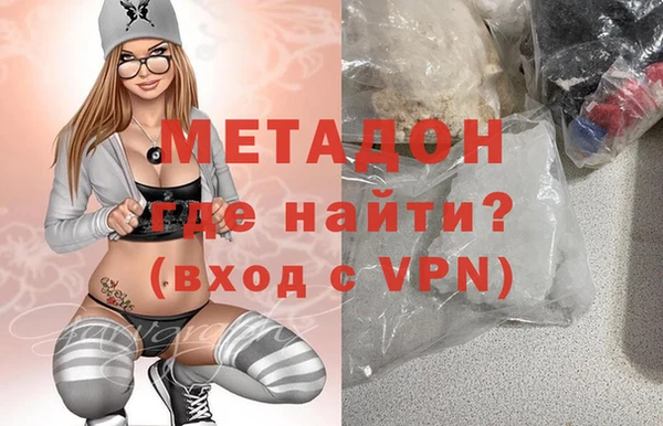 первитин Слюдянка