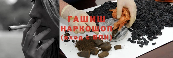метамфетамин Сосновый Бор