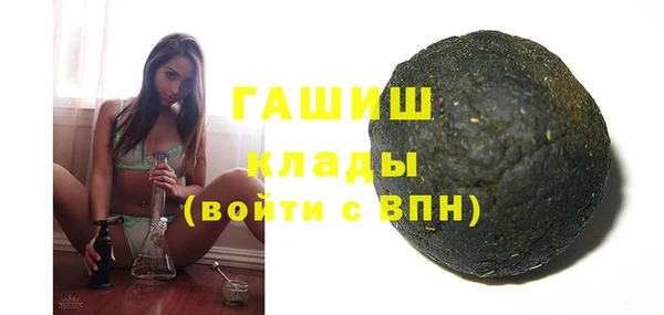 ПСИЛОЦИБИНОВЫЕ ГРИБЫ Вязники
