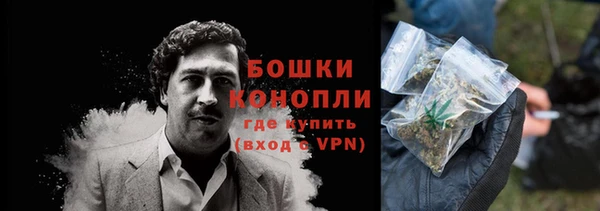 бутик Горно-Алтайск