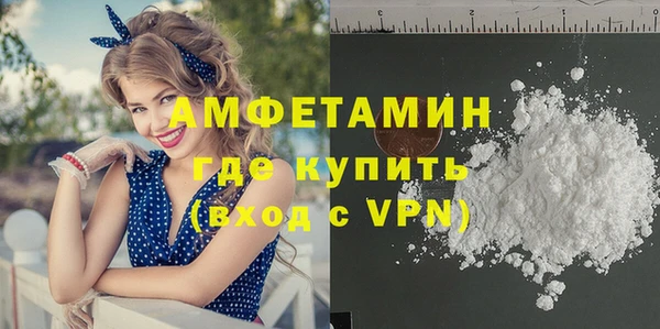 бутик Горно-Алтайск