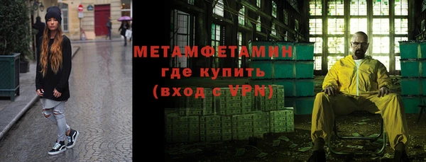 ПСИЛОЦИБИНОВЫЕ ГРИБЫ Снежногорск