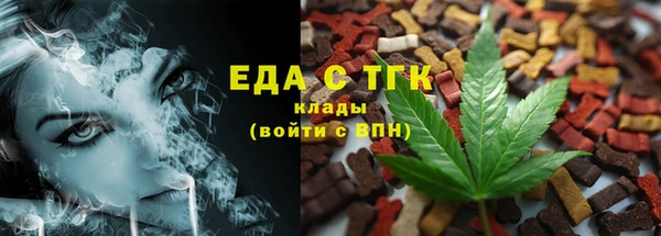 прущая мука Снежинск