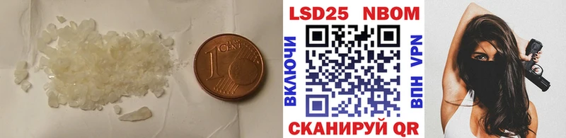 Лсд 25 экстази кислота  где найти наркотики  Яхрома 