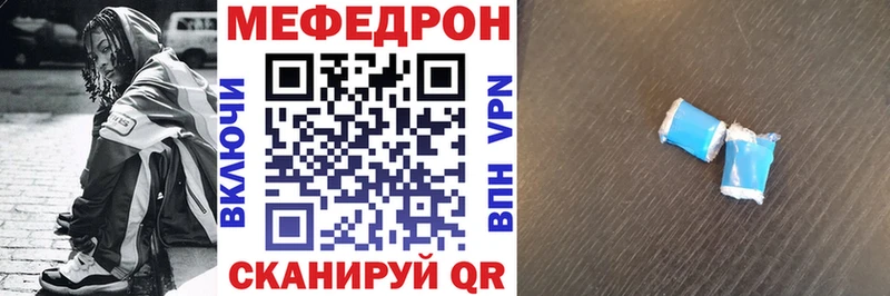 kraken как зайти  Яхрома  МЕФ кристаллы 