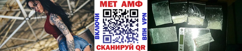 Метамфетамин мет  Яхрома 