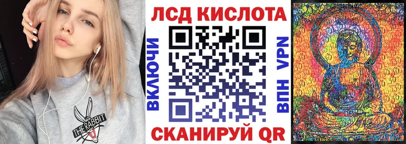как найти закладки Яхрома Марки 25I-NBOMe 1500мкг