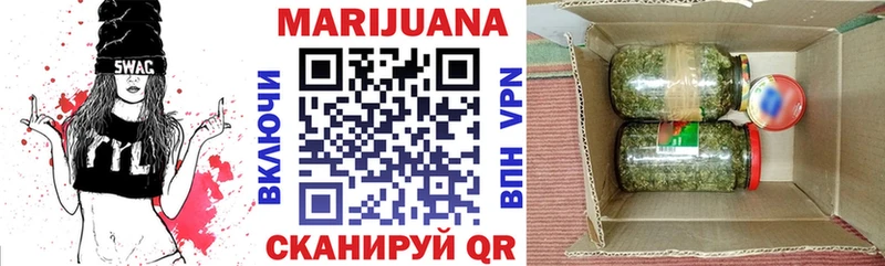 Конопля THC 21%  где продают наркотики  Яхрома 